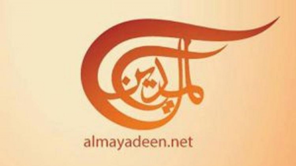 9. al-mayadeen-tv-600-300x169.jpg