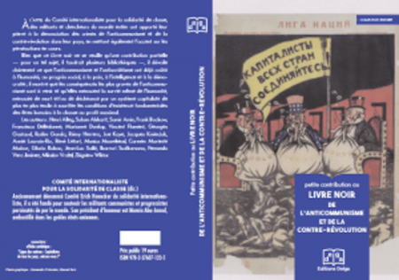 5. livre-noir-de-lanticommunisme-et-de-la-contre-révolution-delga.png