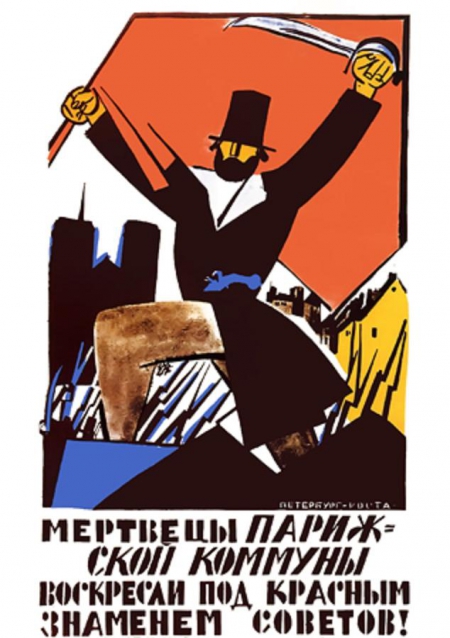 22. Affiche de Vladimir Kozlinsky, 1921.jpg