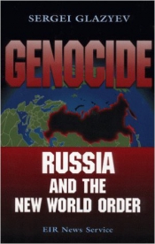 8. Génocide.jpg