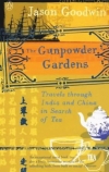1. The Gunpowder Gardens.jpg