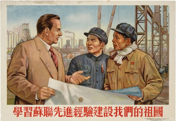 5. Ingéniur soviétique en Chine - 1953.jpg