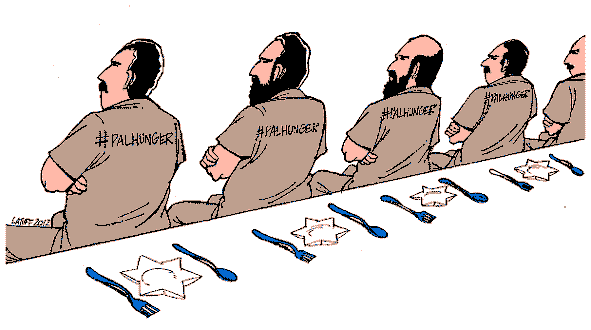 5. palestinian-hunger-strike-2.gif