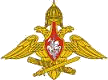 7. Emblem Russian Forces.gif