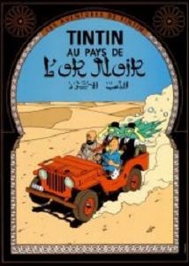 Tintin au Pays de l'Or Noir.jpg